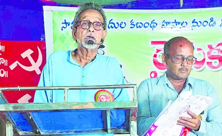 Rythu Cooli Sangam Mahasabhas start in Eluru