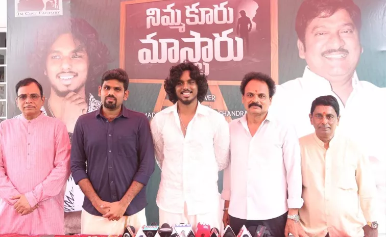 Shyam Selvan Starrer Nimmakuru Master Movie Grand Launch