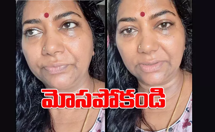 Karthika Deepam Actress Usha Rani Latest Video Goes Viral