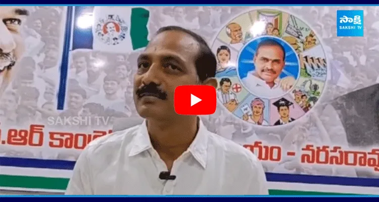 Gopireddy Srinivasa Reddy About TDP Leaders Overaction