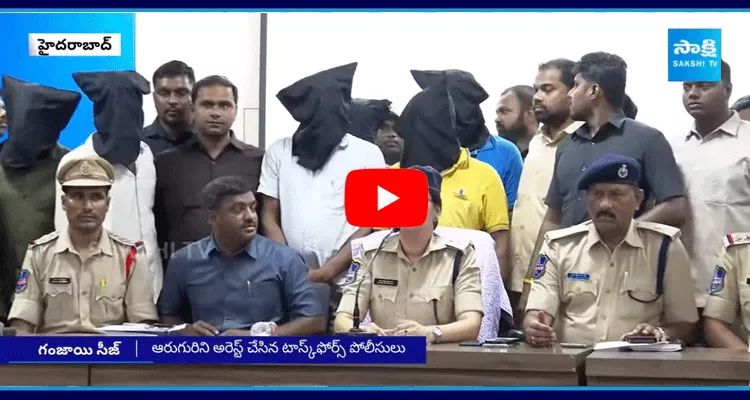 Ganja Gang Busted In Hyderabad