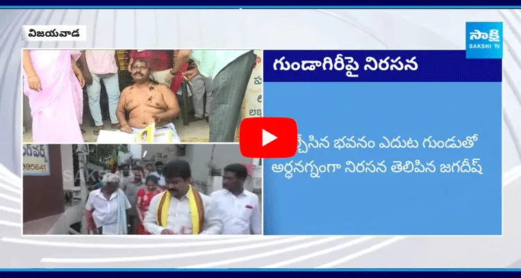 Vijayawada Dalit Leader Protest Against Bonda Uma Rowdyism