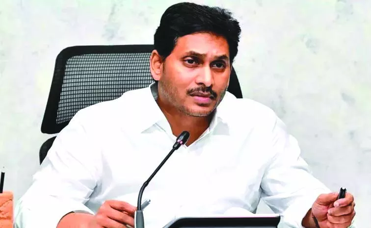 YS Jagan Bakrid Wishes To Muslims: Andhra Pradesh