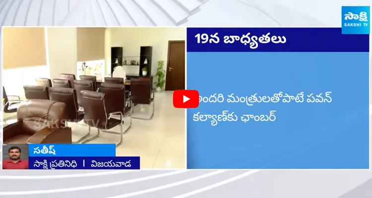 Deputy CM Pawan Kalyan New Chamber in secretariat 