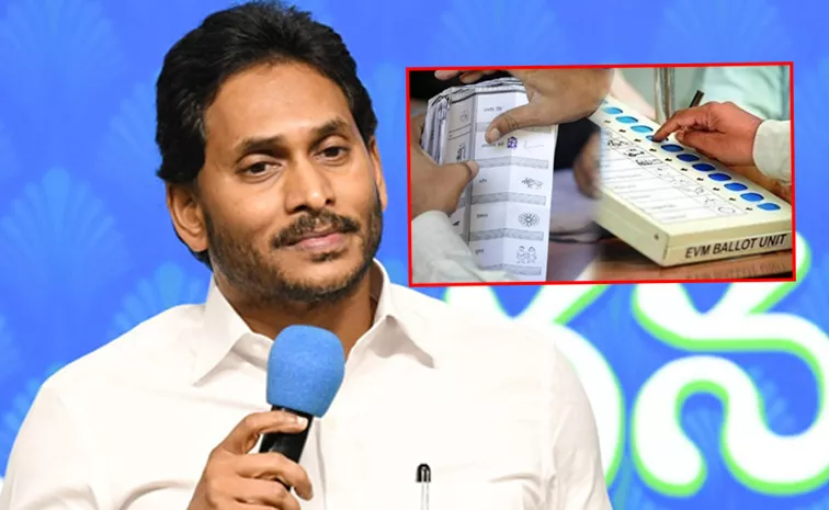 YS Jagan Ask Ballot Papers System Instead Of EVMs