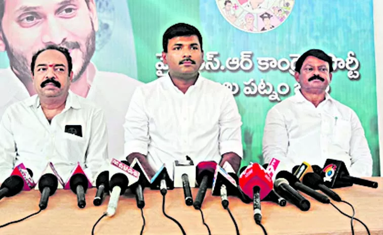 Ex Minister Gudiwada Amarnath Key Comments Over TDP And Rishikonda: AP