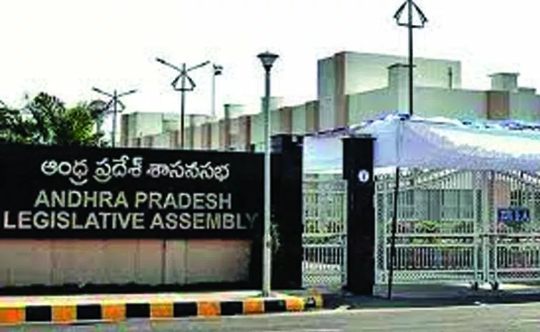 Andhra Pradesh assembly meetings to start from June 24th