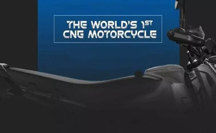 Bajaj CNG Bike Launch On 5th July 2024