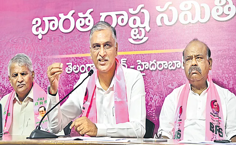 BRS Leader Harish Rao Comments On Kishan Reddy Bandi Sanjay