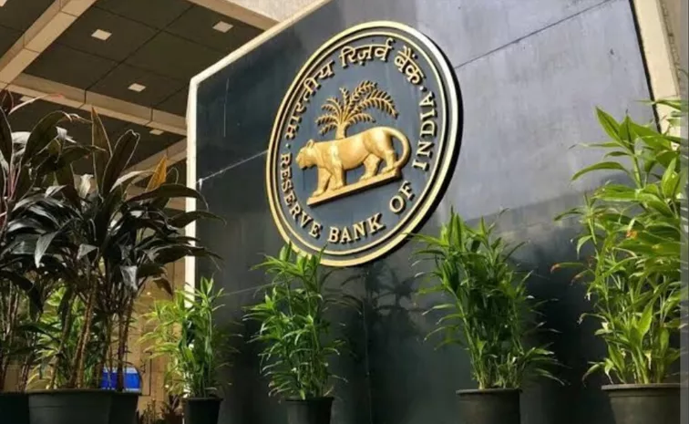 RBI Cancels Licence of Purvanchal Co Operative Bank