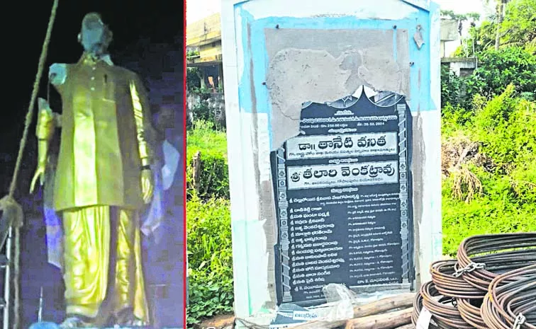 ysr statue destroyed tdp leaders andhra pradesh