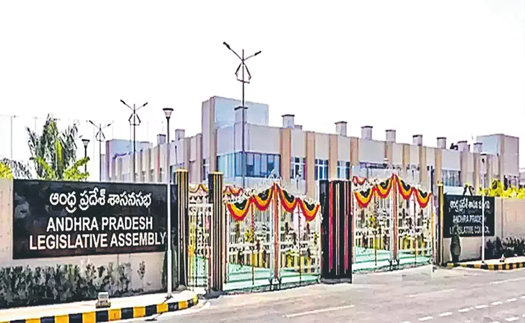 Andhra Pradesh Assembly meetings from 21 June 2024