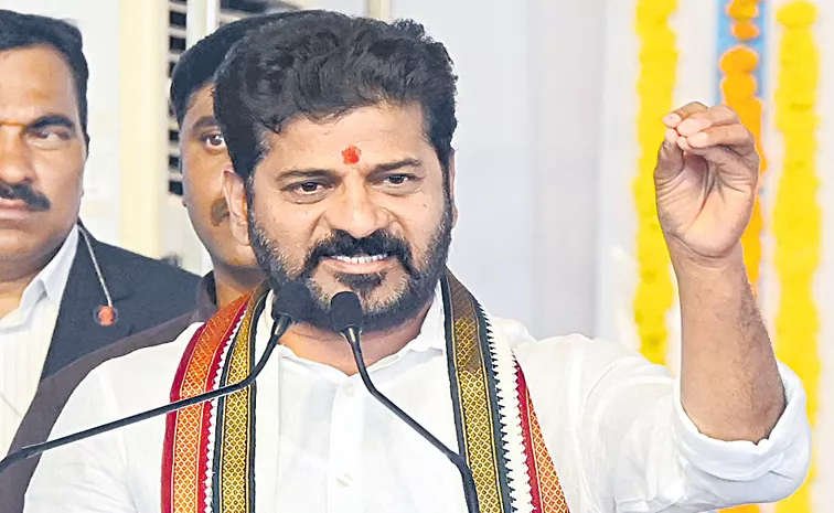 CM Revanth Reddy On Skill Technical Expertise