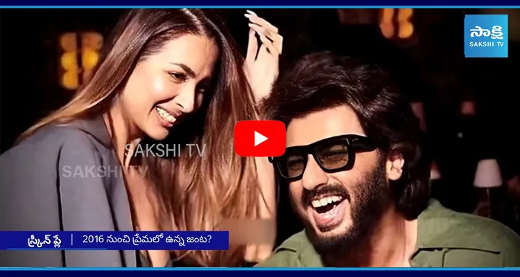 Arjun Kapoor Malaika Arora Break Up 