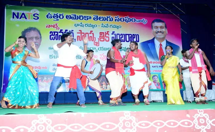 Folk And Cultural Celebrations Held In Guntur By NATS