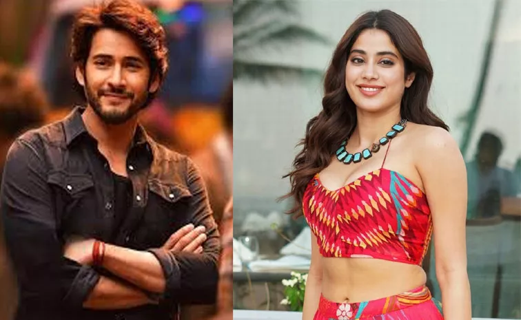 SSMB29: Janhvi Kapoor To Play Key Role In Mahesh Babu, Rajamouli Movie