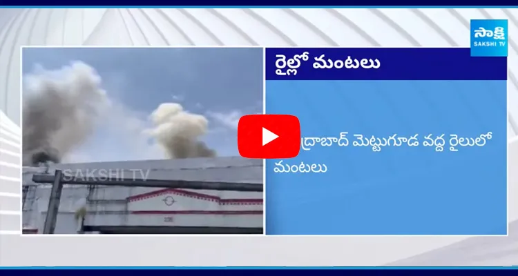 Fire In Train At Mettuguda