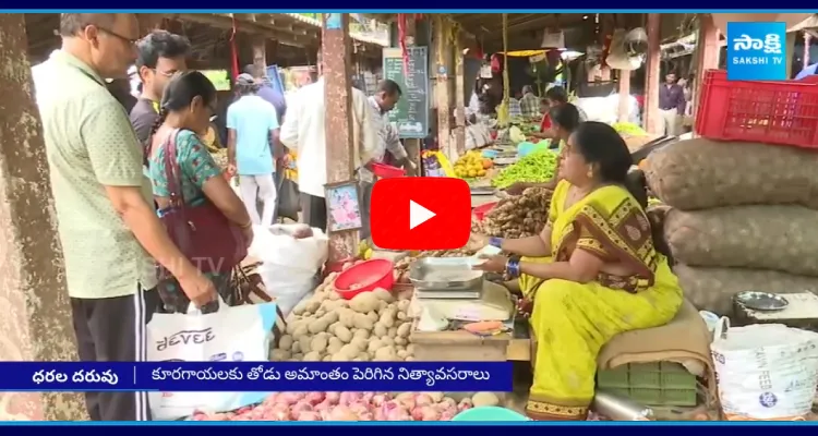 Vegetable Prices Hike In Telangana And Andhra Pradesh