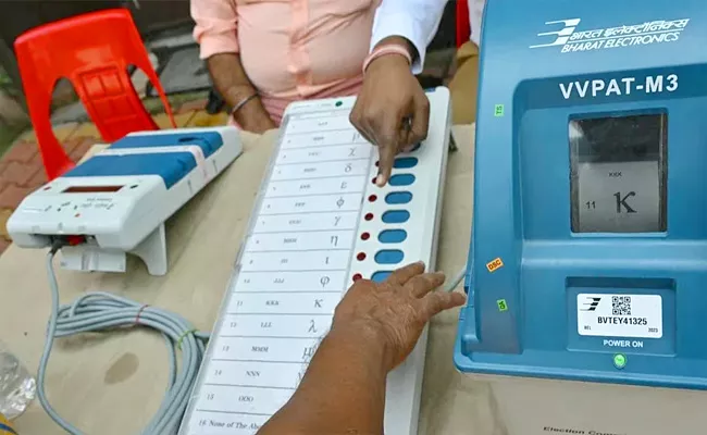 Lok Sabha Elections: EVM verification petition to election commission