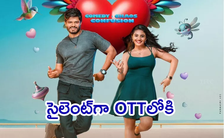 Gam Gam Ganesha Movie OTT Streaming Now