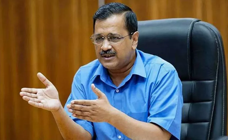 Rouse Avenue Court Reserve Arvind Kejriwal Bail Plea Petetion