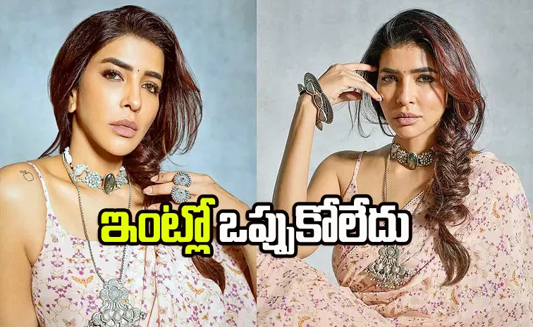 Lakshmi Manchu: My Family Road Blocked my Career