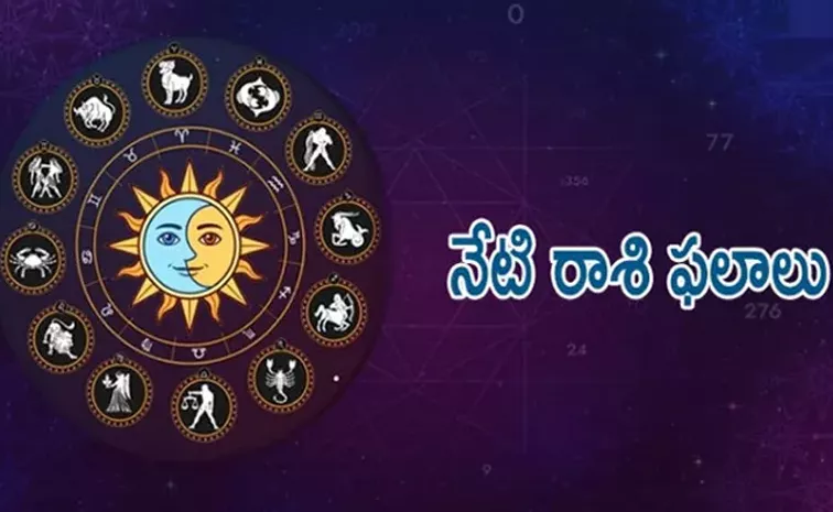 Daily Horoscope Telugu June 21 2024 Rasi Phalalu