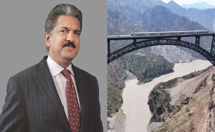 Anand Mahindra Tweet About World Highest Railway Bridge