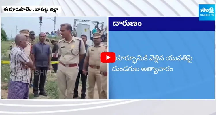  Bapatla District Chirala Mandal Incident