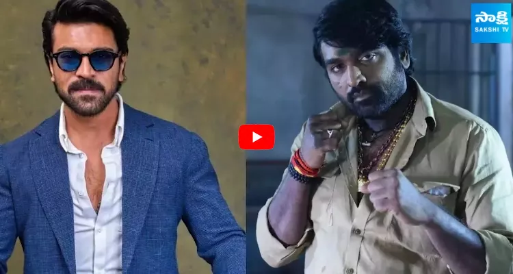 Vijay Sethupathi Shocking Comments On Ram Charan Buchi Babu Movie