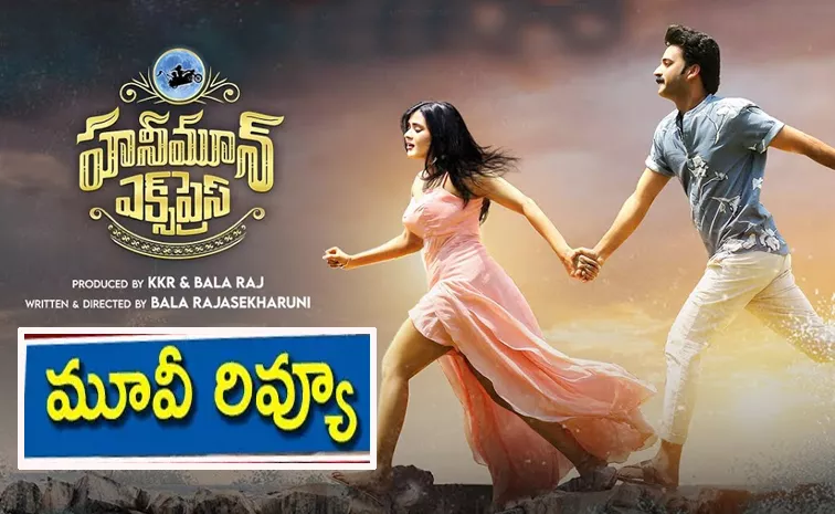 Honeymoon Express Movie Review In Telugu