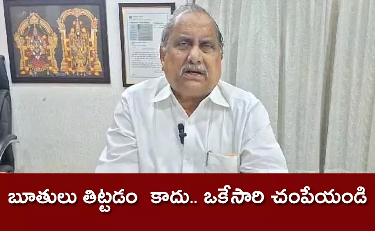 Mudragada's Cry Moment For Pawan Kalyan Fans Harassment