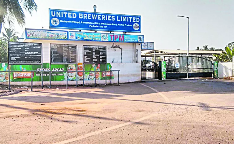 Etcherla MLA gang ultimatum to UB beer company