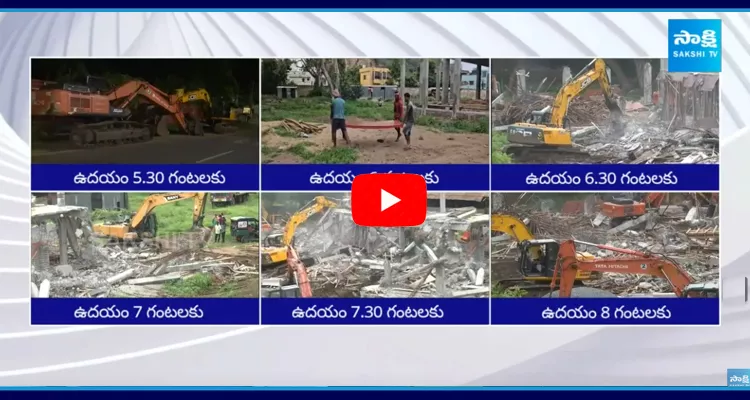 Chandrababu Government Demolished YSRCP Party Office In Tadepalli 