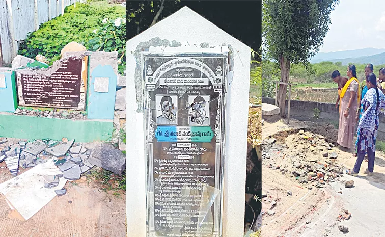 YSR idols vandalized in Gopalapuram and Velpur