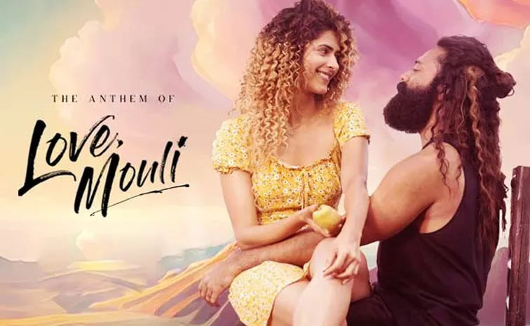 Navdeep Love Mouli Movie OTT Streaming Date Locked