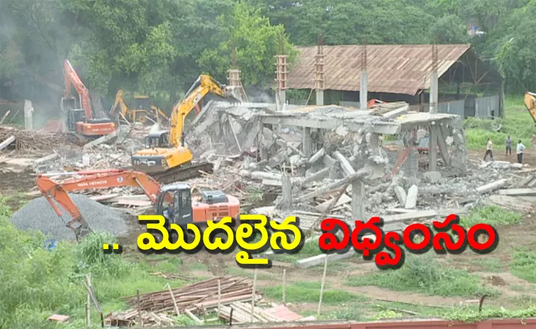 Tadaepally YSRCP Office Demolish