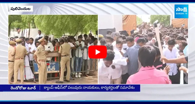 YS Jagan At Pulivendula Camp Office