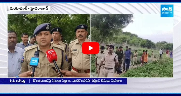 Cyberabad CP Avinash Mahanthi Review On Miyapur HMDA Govt Land Issue 