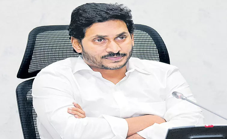 YS Jagan Fires On Chandrababu Govt For Demolishing YSRCP Party Office