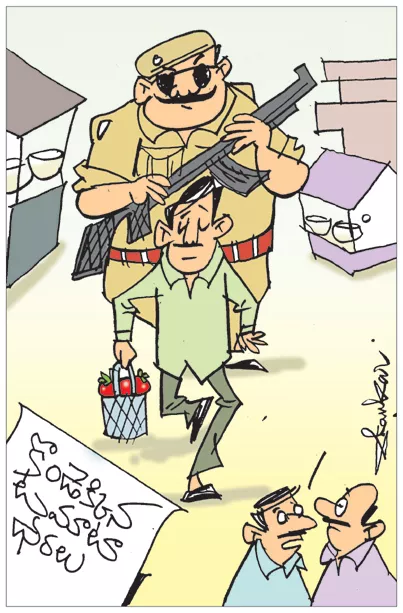 Sakshi Cartoon On Vegetables Prices Hike