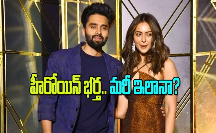 Rakul Husband-Jackky Bhagnani Not Paying Salaries to His Employees