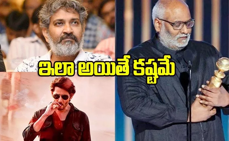 Keeravani Comments On Rajamouli Mahesh Movie Latest