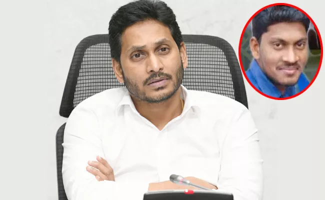 YS Jagan Expresses Condolences Over AP Man Deceased In USA