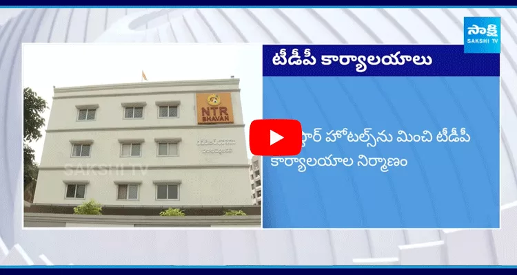 TDP Office Illegal Construction In AP