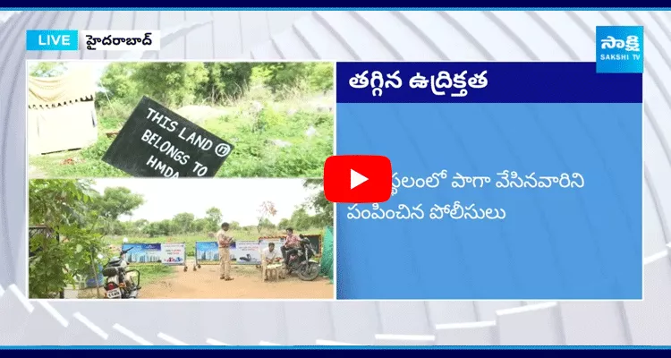 Miyapur Occupied Land Issue Is In Under Control 