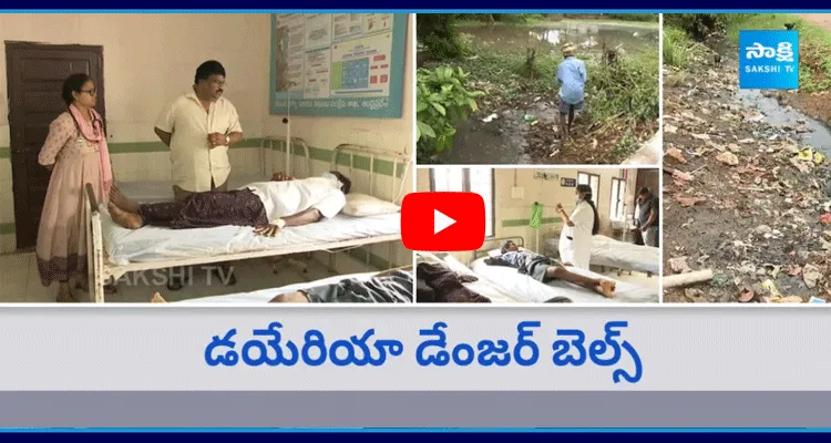 Diarrhea Cases In Jaggaiahpet 