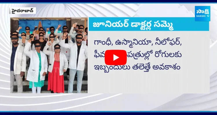 Telangana Junior Doctors Protest Against Congress Govt 