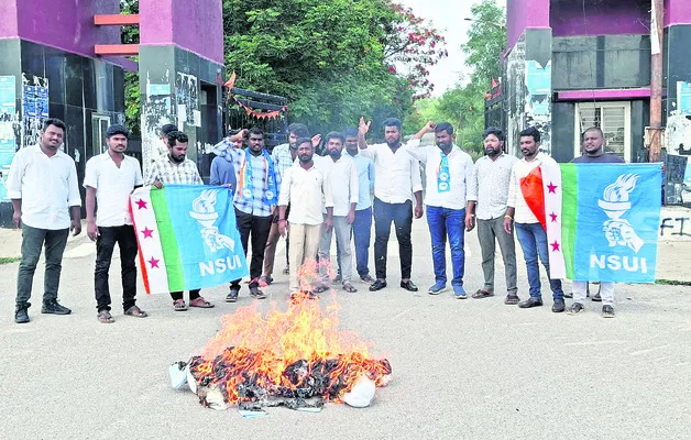 నీట్‌ పరీక్షను వెంటనే రద్దు చేయాలి
