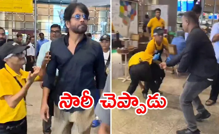 Nagarjuna Apologies To Person His Body Guard Viral Video